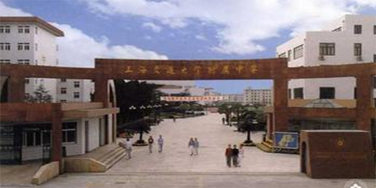 上海市第六十二中學